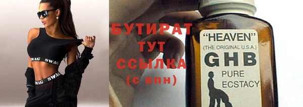 2c-b Бугульма